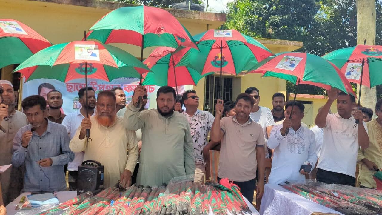 শিবপুর মোহাম্মদ সুলতান উদ্দীন মোল্লা ফাউন্ডেশনের উদ্যোগে শিক্ষার্থীদের মাঝে ছাতা বিতরণ