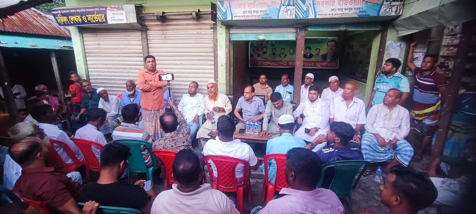 মাধবদী চরদিঘলদী ইউনিয়ন বিএনপির আহ্বায়ক ও সদস্য সচিবের বিরুদ্ধে প্রতিবাদ সভা কমিটি বিলুপ্ত ঘোষণার দাবি, দু’জনকে অবাঞ্ছিত ঘোষণা