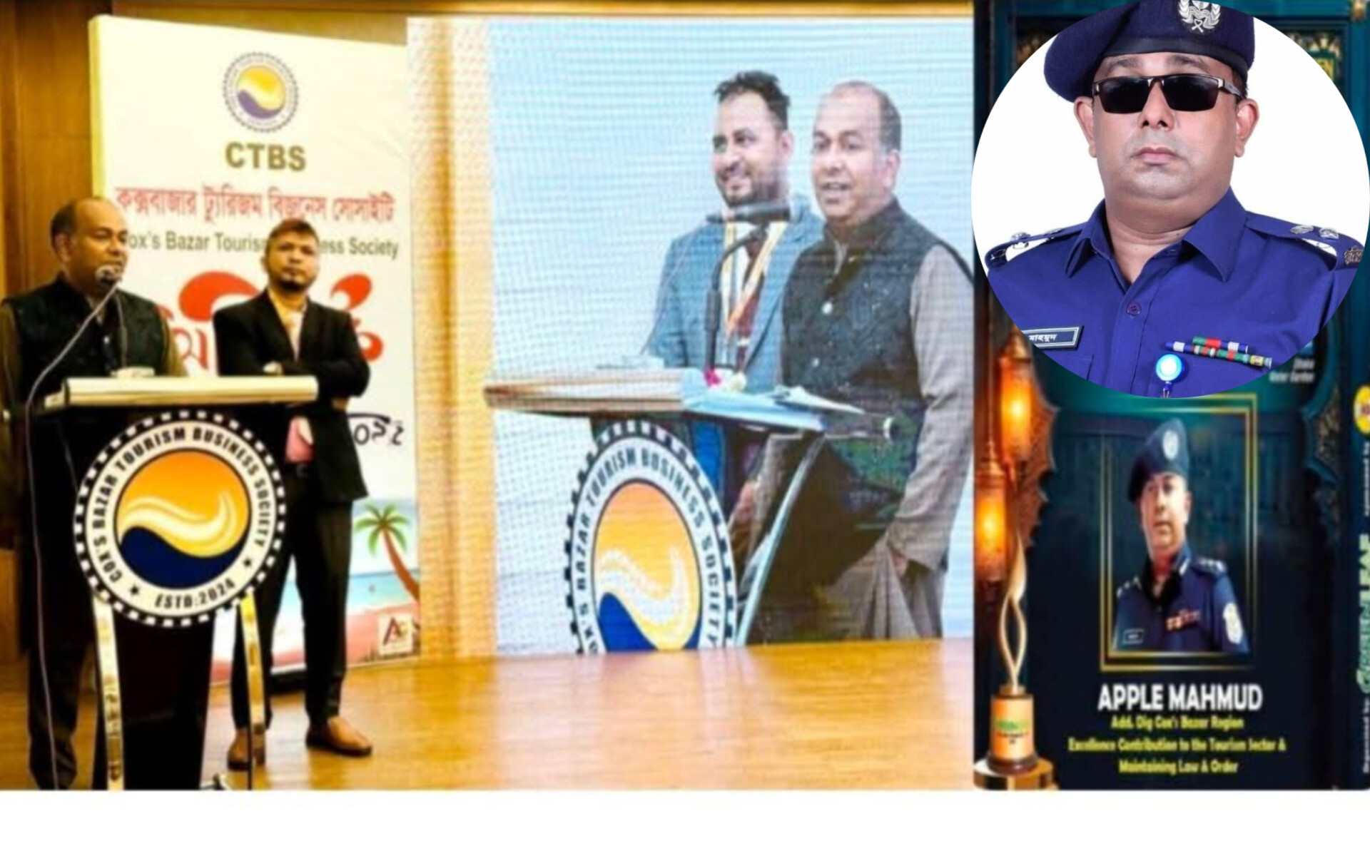 জাতীয় গ্রীন লিফ অ্যাওয়ার্ড ২০২৫ অর্জন করলেন অতিরিক্ত ডিআইজি আপেল মাহমুদ।