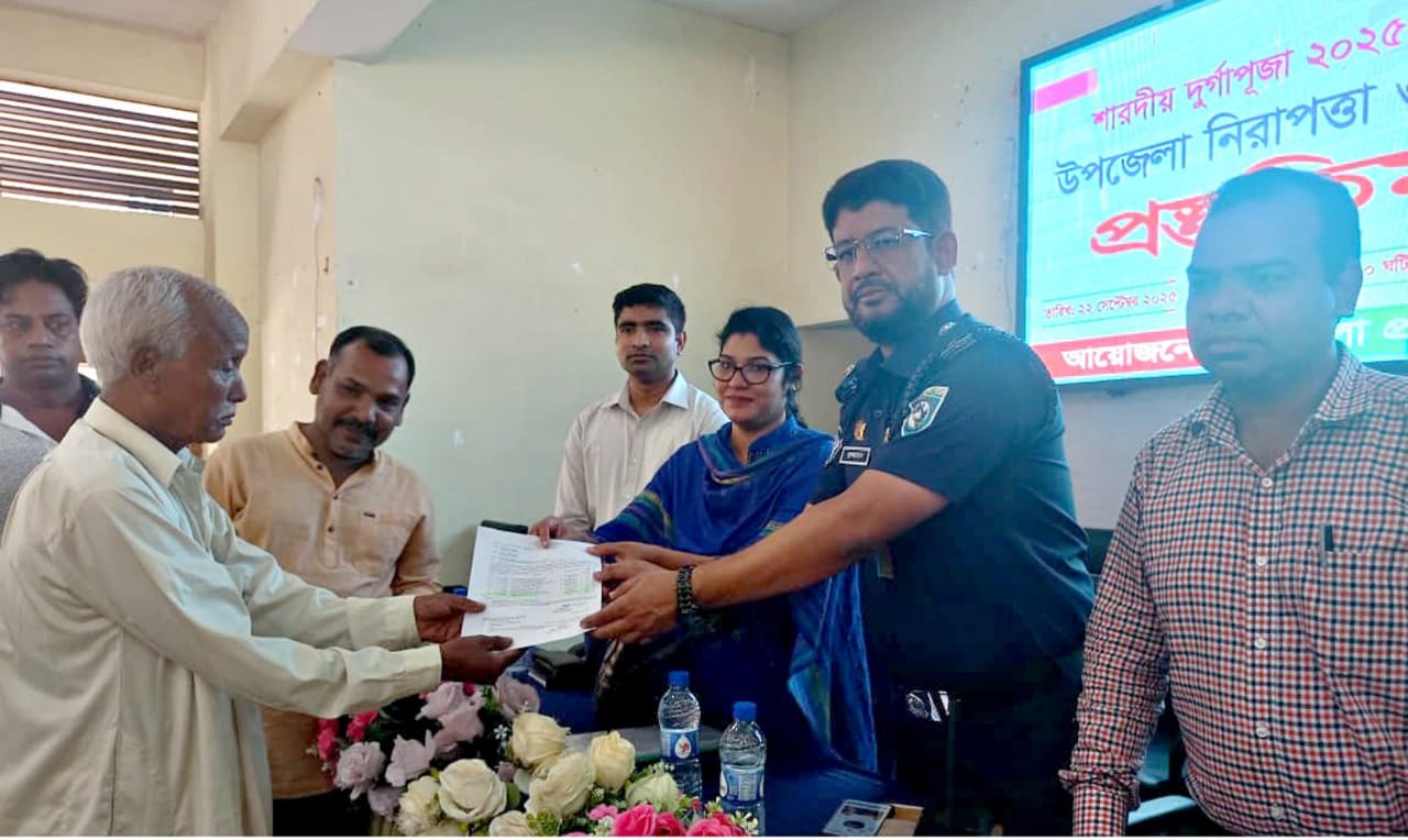 দিনাজপুরে সদর উপজেলা প্রশাসনের আয়োজনে দুর্গাপূজা উপলক্ষে  উপজেলা নিরাপত্তা আইনশৃঙ্খলা নিয়ন্ত্রণ বিষয়ক প্রস্তুতি মূলকসভা অনুষ্ঠিত