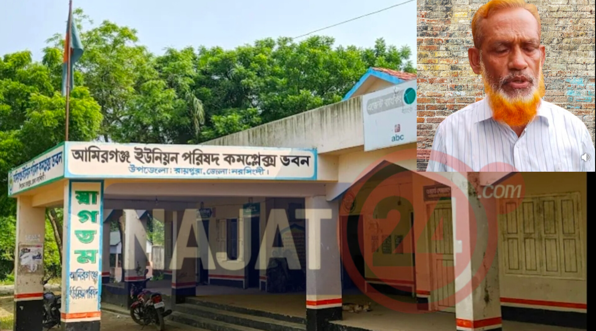 রায়পুরা আমিরগঞ্জ ইউনিয়ন পরিষদে প্যানেল চেয়ারম্যান পদে পুনর্বহালের দাবি।