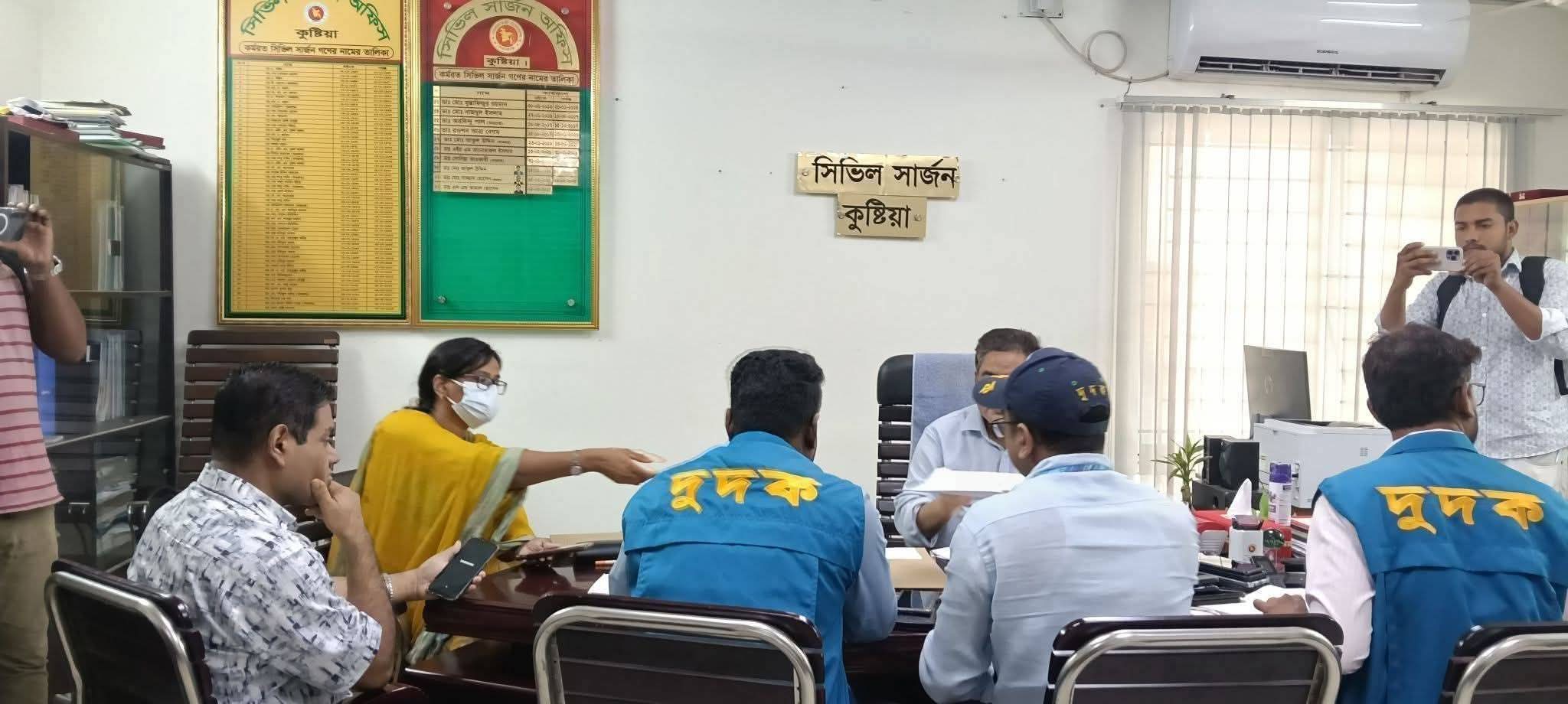 কুষ্টিয়া সিভিল সার্জন কার্যালয়ে দুদক ও স্বাস্থ্য বিভাগের অভিযান, অবরুদ্ধ আরএমও