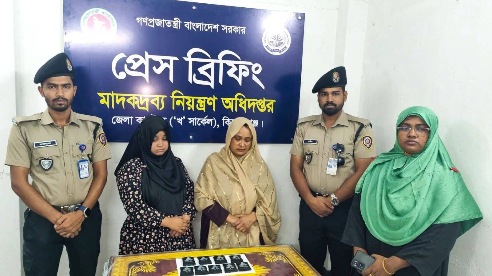 ভৈরবে ১ হাজার ৮ শত পিস ইয়াবাসহ দুই নারী গ্রেফতার