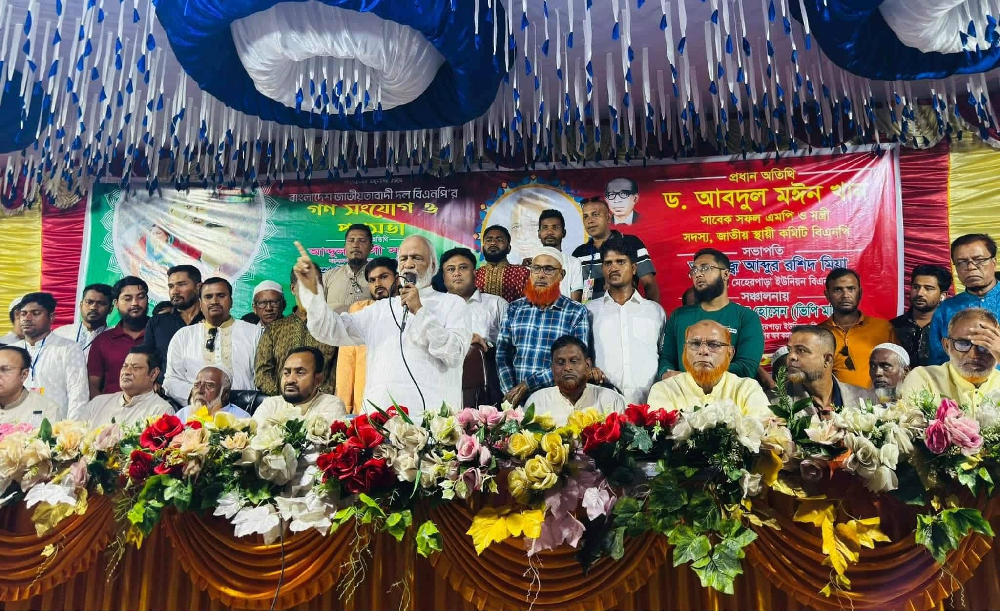 নরসিংদী-২ (পলাশ) আসনে ড. মঈন খানের সমর্থনে মেহেরপাড়ায় গণজোয়ার