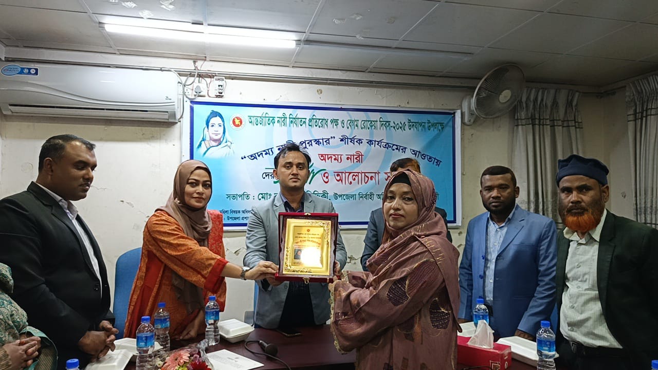 বেগম রোকেয়া দিবসে পলাশের শাহানা পারভীন ‘সর্বশ্রেষ্ঠ অদম্য নারী’ সম্মাননায় ভূষিত।