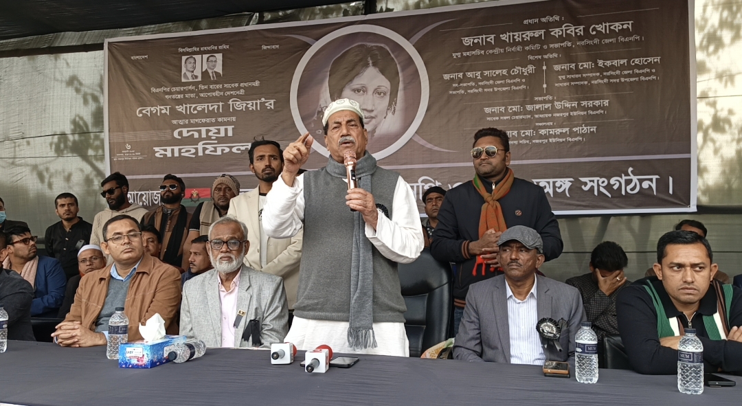 বেগম খালেদা জিয়ার রুহের মাগফিরাত কামনায় নজরপুর ইউনিয়ন বিএনপির দোয়া মাহফিল