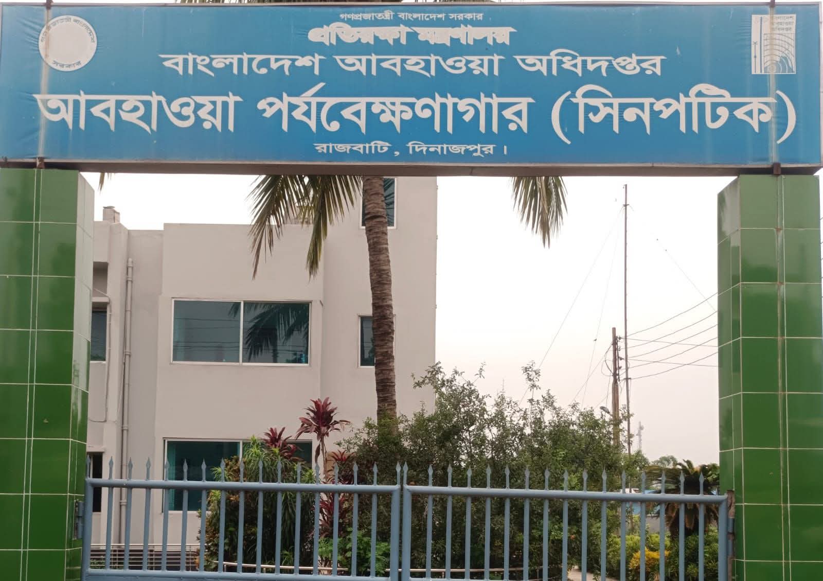 দিনাজপুরে সর্বোচ্চ তাপমাত্রা ৩৮.৩ ডিগ্রি সেলসিয়াস