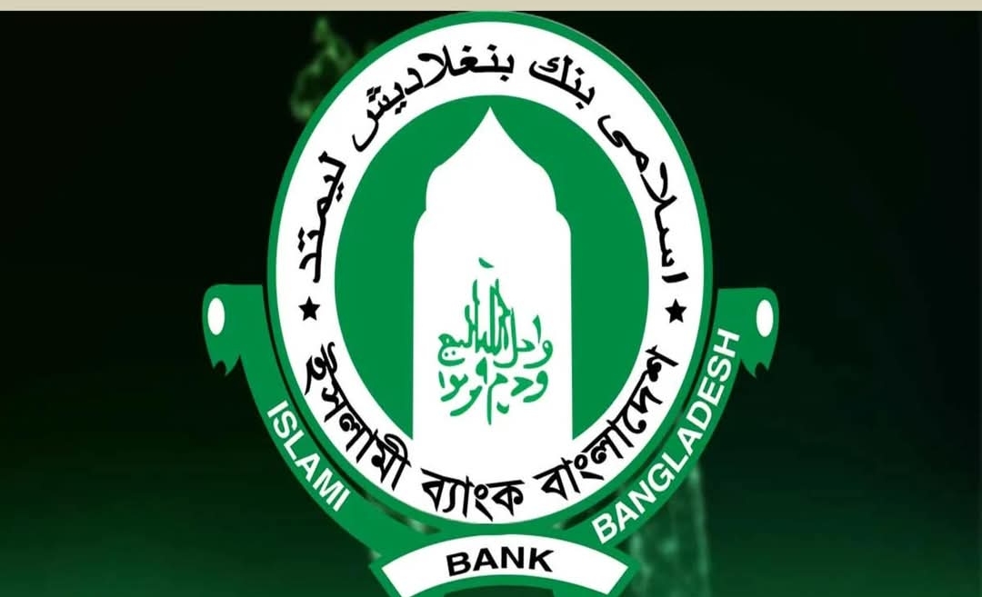 ইসলামী ব্যাংকের সিআরআর ঘাটতি, কেন্দ্রীয় ব্যাংকের কাছে ১০ হাজার কোটি টাকার তারল্য সহায়তা চাওয়া