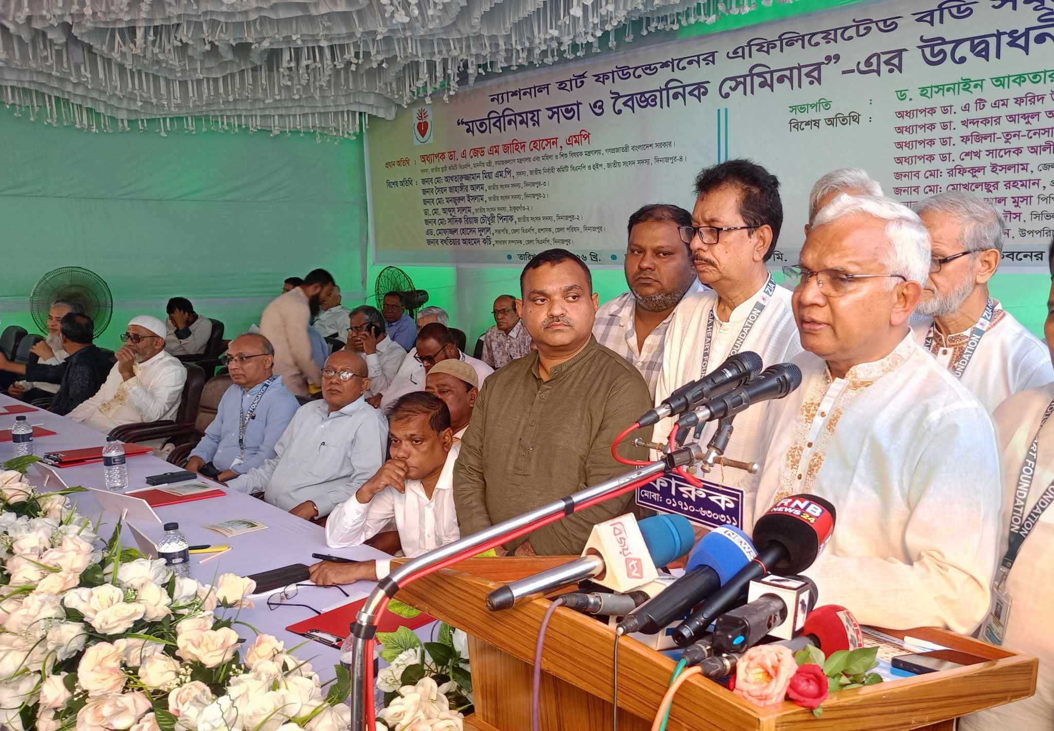 বাংলাদেশে যত উন্নয়ন সব কিছুই করেছেন শহীদ জিয়া -ডা. জাহিদ হোসেন