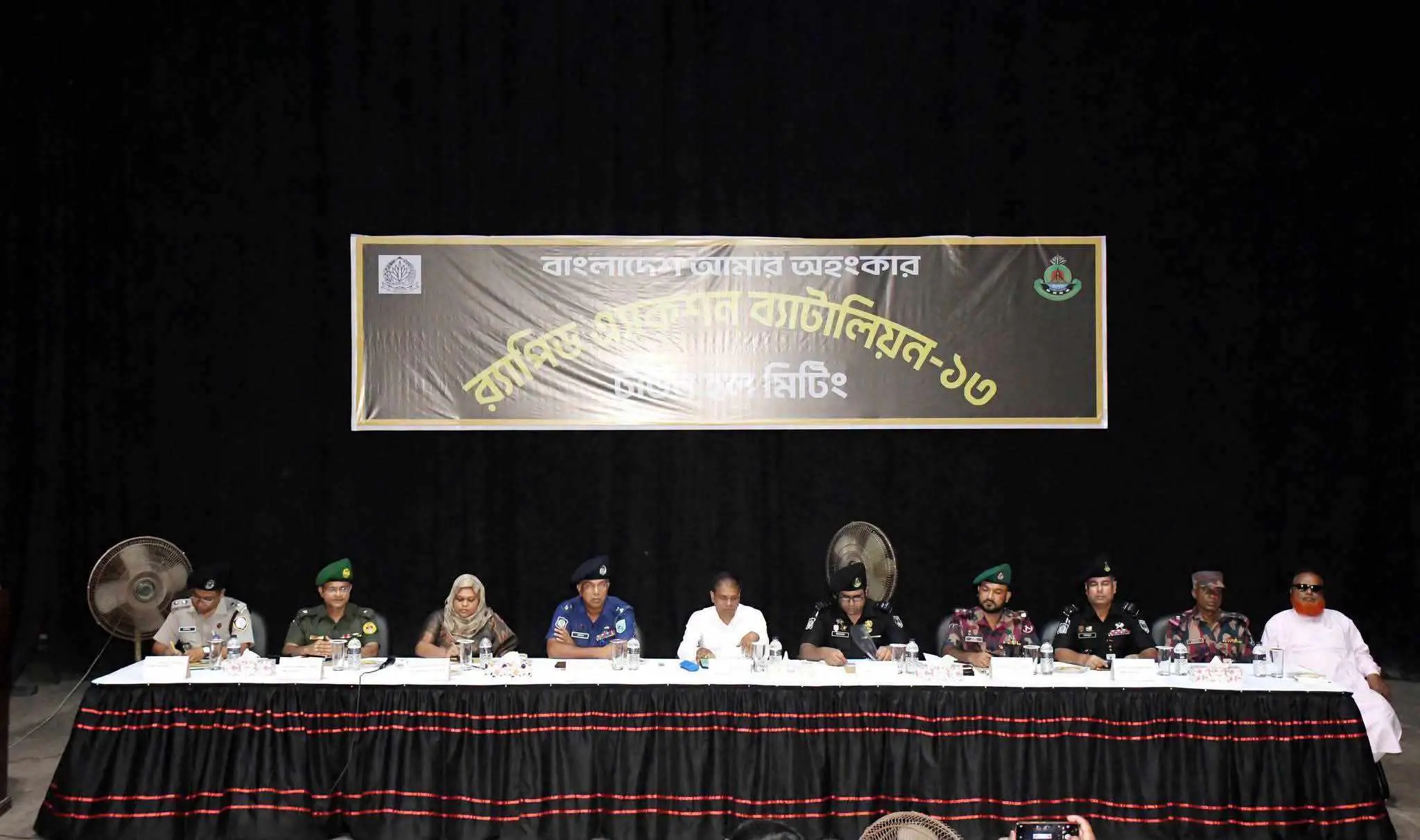 মাদকবিরোধী সচেতনতামূলক “টাউন হল মিটিং” অনুষ্ঠিত 