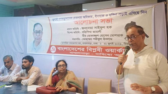 রাজনৈতিক মতবিরোধকে সংঘাতে রূপ না দেওয়ার আহ্বান সাইফুল হকের
