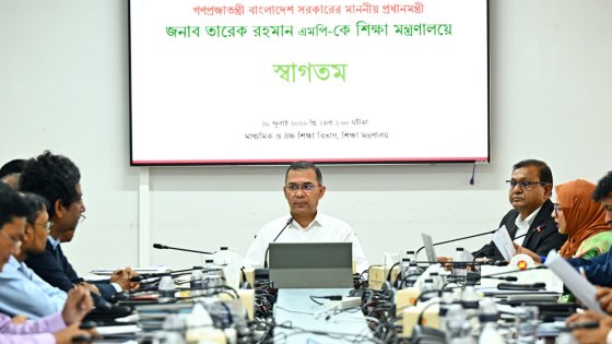 প্রধানমন্ত্রী শিক্ষা মন্ত্রণালয়ে প্রথমবারের মতো পরিদর্শন করেছেন