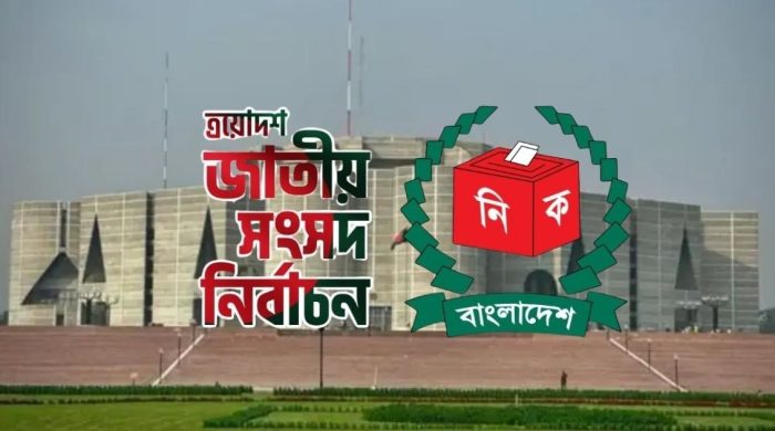 ত্রয়োদশ সংসদ নির্বাচনে জামায়াতের সর্বোচ্চ ব্যয়, ২৮ দলের শূন্য ব্যয়