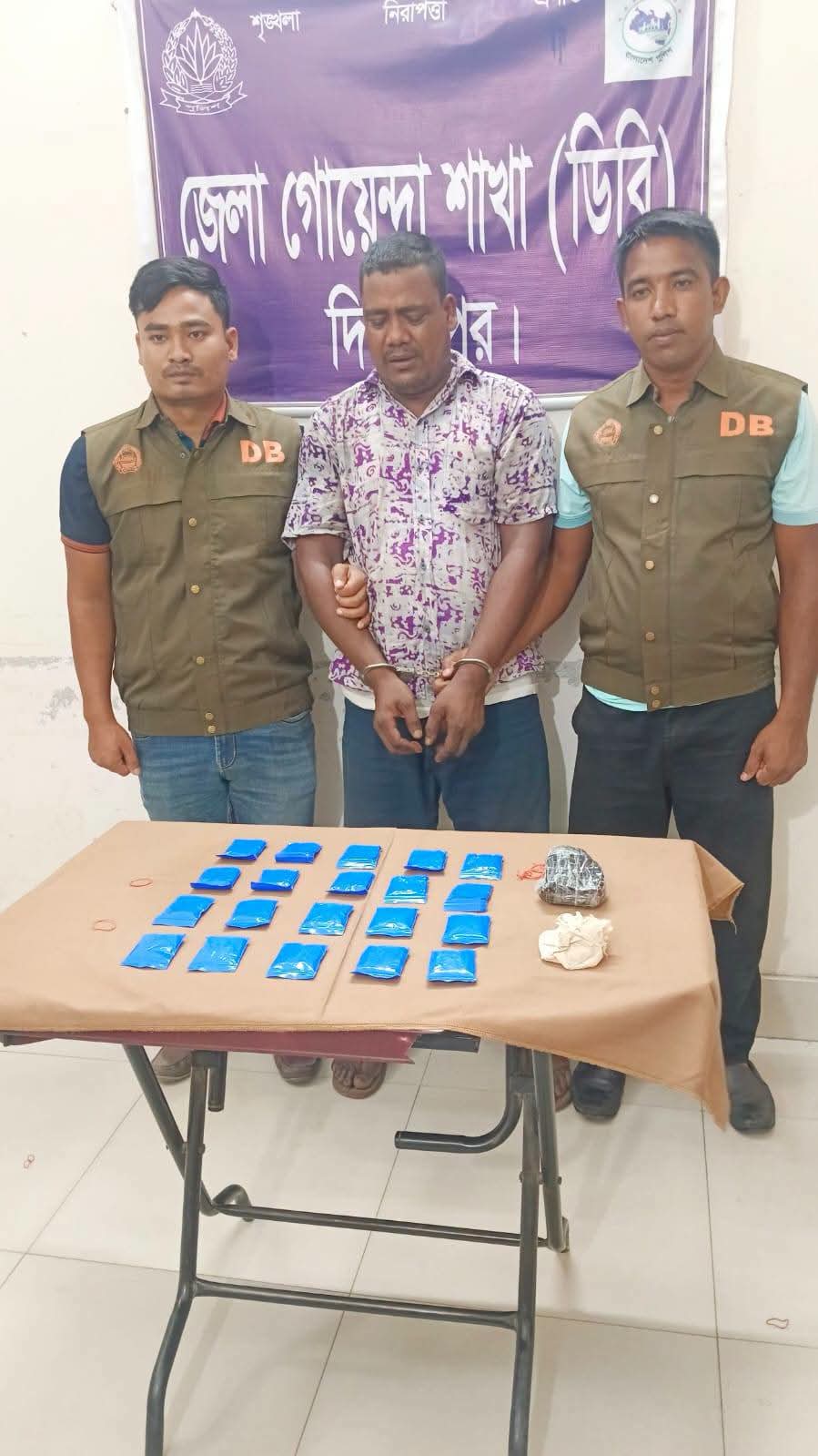 দিনাজপুরে ডিবির অফিসার ইনচার্জ এর নেতৃত্বে এক মাদক ব্যবসায়ী গ্রেফতার। 