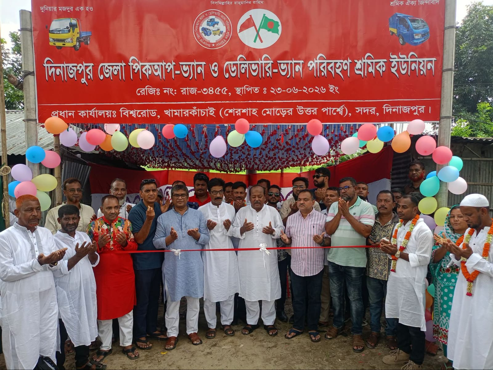দিনাজপুর জেলা পিকআপ ভ্যান ও ডেলিভারি ভ্যান পরিবহন শ্রমিক ইউনিয়নের অফিস উদ্বোধন ও পরিচিত সভা অনুষ্ঠিত