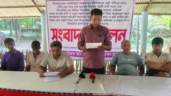 দিনাজপুরে ফেসবুকে আপত্তিকর ভিডিও পোস্টের অভিযোগে মা-মেয়ের আত্মহত্যা