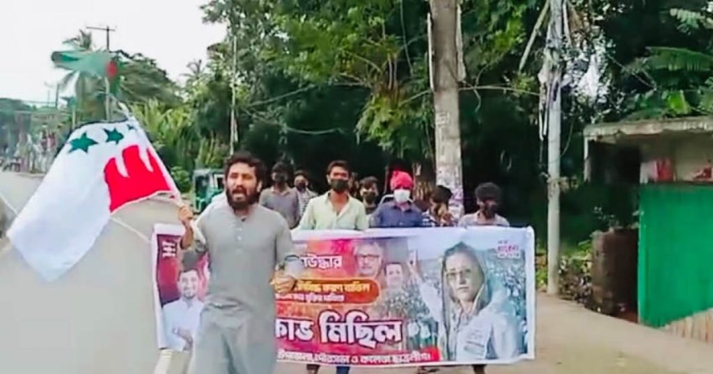 পটিয়ায় মুখোশধারী যুবকদের মিছিল, পুলিশ তদন্তে