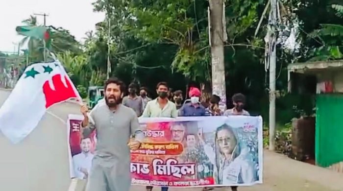 পটিয়ায় মুখোশধারী যুবকদের মিছিল, পুলিশ তদন্তে