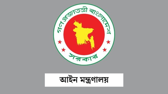 ৮৬ ডেপুটি অ্যাটর্নি জেনারেল ও ১৭৯ সহকারী অ্যাটর্নি জেনারেল নিয়োগ