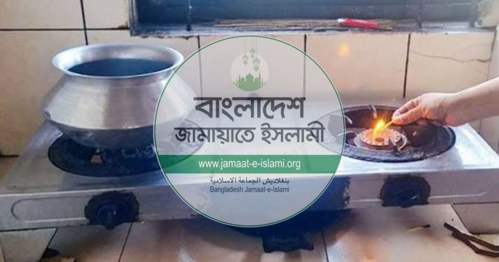 গ্যাস সংকটের জন্য অব্যবস্থাপনা ও সিন্ডিকেট দায়ী: জামায়াতের অভিযোগ
