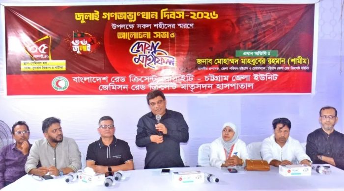 জুলাই গণঅভ্যুত্থান সফল হয়েছিল তারেক রহমানের নেতৃত্বে: শামীম