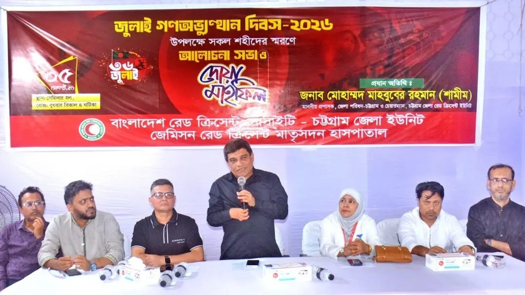জুলাই গণঅভ্যুত্থান সফল হয়েছিল তারেক রহমানের নেতৃত্বে: শামীম