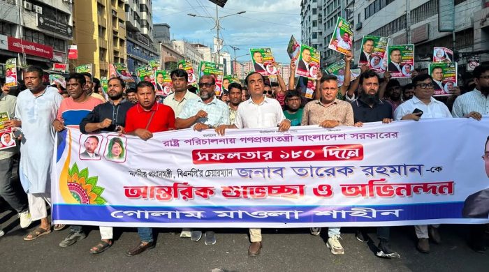 যুবদলের শুভেচ্ছা মিছিল বিএনপি সরকারের ১৮০ দিন পূর্তিতে