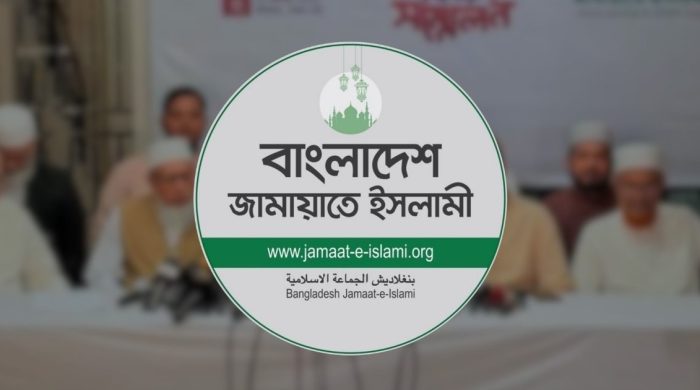 জামায়াতের সংবাদ সম্মেলন: বিএনপি সরকারের ৬ মাসের মূল্যায়ন আজ
