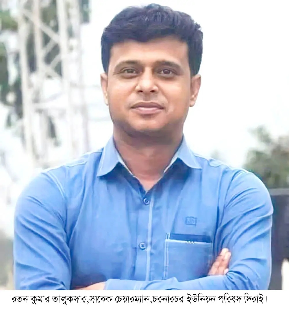 পাষন্ড পিতার হাতে নিস্পাপ দুই শিশুসন্তান খুনের ঘটনায় শোক প্রকাশ করেছেন চরনারচর ইউপি সাবেক চেয়ারম্যান রতন ও আজিজুল 