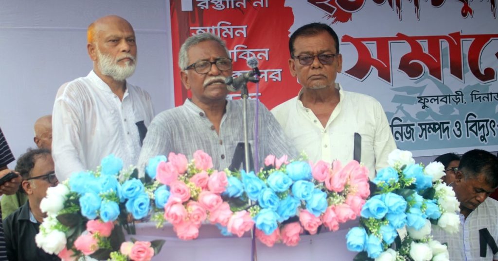 ফুলবাড়ী কয়লাখনি নিয়ে অর্থমন্ত্রীর বক্তব্যকে দায়িত্বহীন বললেন অধ্যাপক আনু মুহাম্মদ