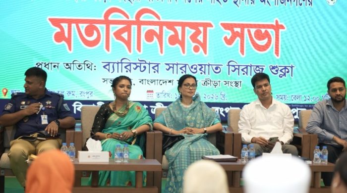 ক্রীড়াঙ্গনে মেয়েদের উন্নয়নে নিরাপদ পরিবেশ নিশ্চিতের আহ্বান