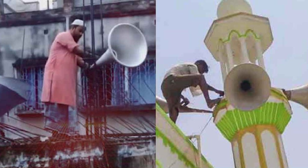 পশ্চিমবঙ্গে শব্দদূষণ নিয়ন্ত্রণে মসজিদের মাইক অপসারণের বিতর্ক