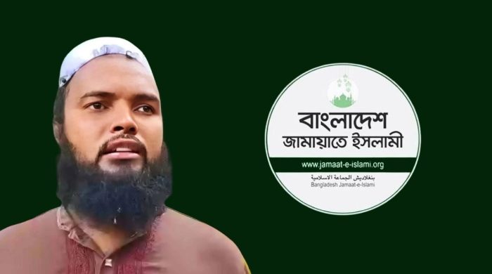 রাজশাহীতে ৯ বছরের শিশুকে যৌন নিপীড়ন, জামায়াতের রুকন বহিষ্কার