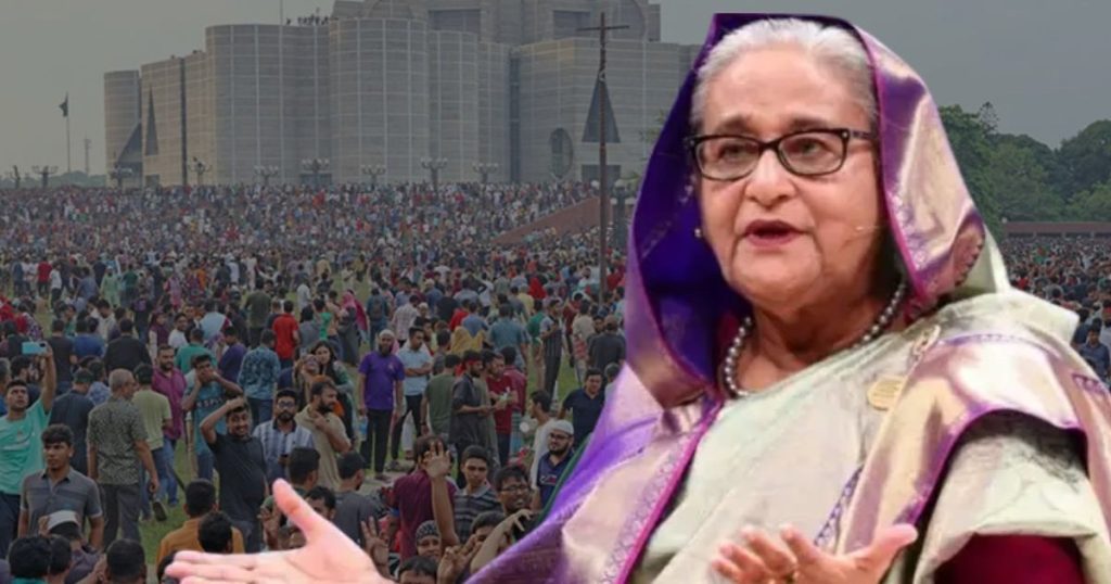 শেখ হাসিনার সরকারের পতনের ৭২ ঘণ্টার রাজনৈতিক পরিস্থিতি