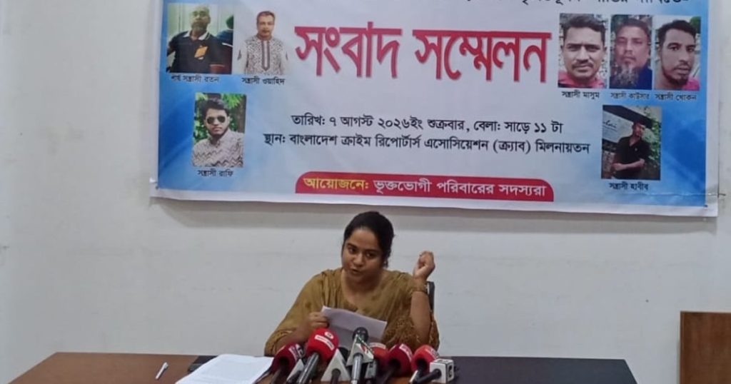 খিলগাঁওয়ে ব্যবসায়ীর ওপর হামলার অভিযোগ, নিরপেক্ষ তদন্তের দাবি