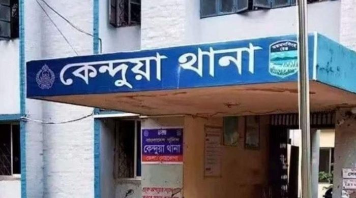 কেন্দুয়ায় স্কুলছাত্রীকে ধর্ষণের অভিযোগে বিএনপি নেতাসহ ৫ জনের বিরুদ্ধে মামলা