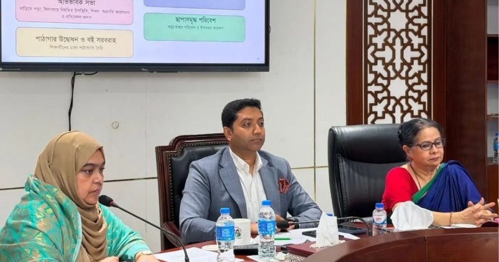 ‘প্যারেন্ট সার্কেল’ চালু হচ্ছে, শিশুদের পড়াশোনা ও স্বাস্থ্যের খোঁজ রাখবে অভিভাবকরা