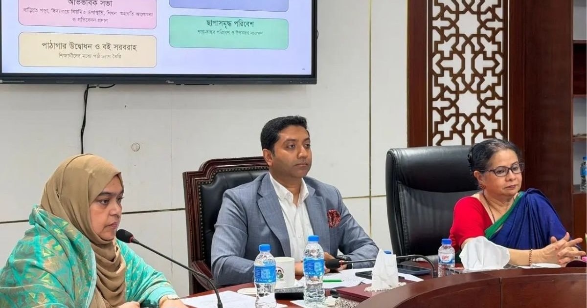 ‘প্যারেন্ট সার্কেল’ চালু হচ্ছে, শিশুদের পড়াশোনা ও স্বাস্থ্যের খোঁজ রাখবে অভিভাবকরা