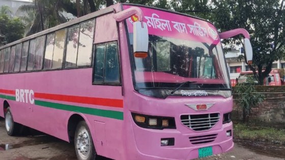বগুড়ায় চালু হচ্ছে বিআরটিসির ‘মহিলা বাস সার্ভিস’
