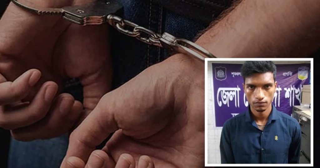 জামালপুরে যুবক গ্রেপ্তার, ভারতীয় প্রেমিকার গোপন ছবি ফাঁসের অভিযোগ