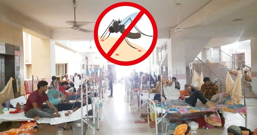 ৬৪ জেলায় ছড়িয়ে পড়েছে ডেঙ্গু, আক্রান্তের সংখ্যা বাড়ছে