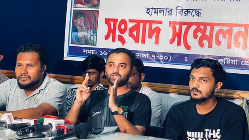 কুষ্টিয়ায় হামলার অভিযোগ, গণ অধিকার পরিষদের কর্মী আহত