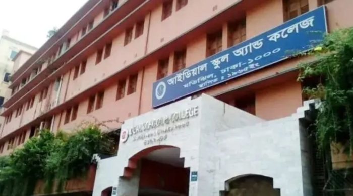 মতিঝিল আইডিয়াল স্কুল অ্যান্ড কলেজের ৪৬ শিক্ষক বদলি