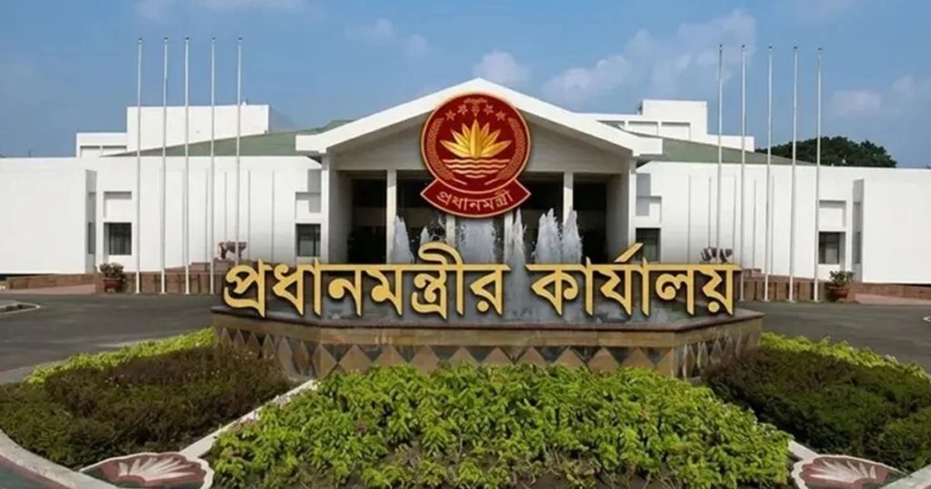 প্রধানমন্ত্রীর কার্যালয়ে ১৮০ দিন পূর্তিতে মতবিনিময় সভা অনুষ্ঠিত