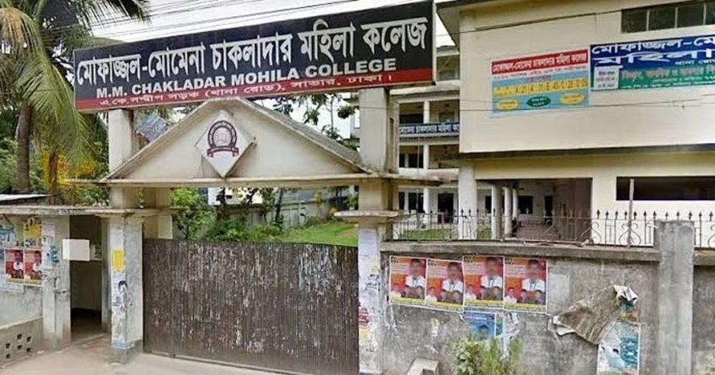 হাইকোর্টে এমপির স্ত্রীকে কলেজ সভাপতি নিয়োগের আদেশ স্থগিত