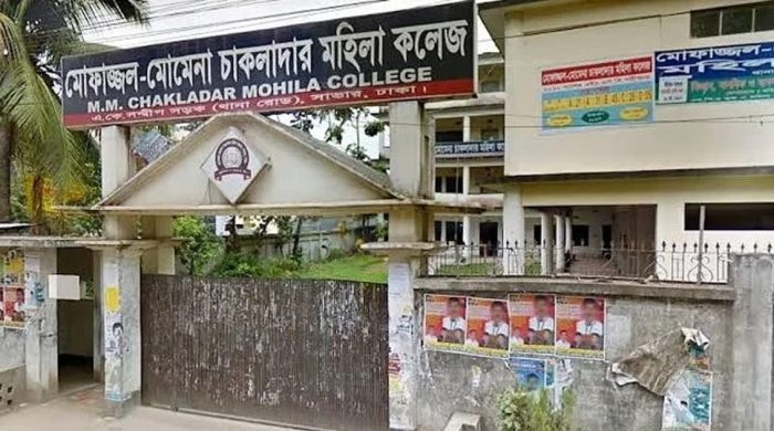 হাইকোর্টে এমপির স্ত্রীকে কলেজ সভাপতি নিয়োগের আদেশ স্থগিত