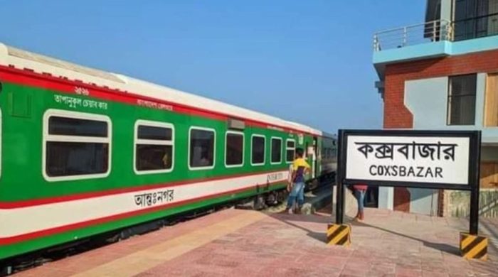 চলতি মাসেই ঢাকা-কক্সবাজার রুটে চালু হচ্ছে আরও একজোড়া ট্রেন