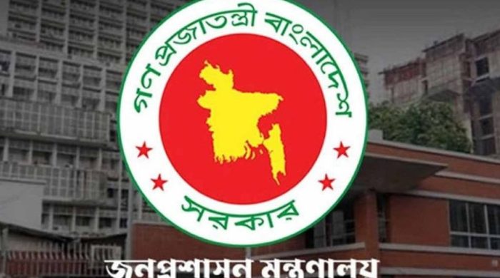 এসিল্যান্ড পদে নিয়োগ পাচ্ছেন আরও ৪০ কর্মকর্তা