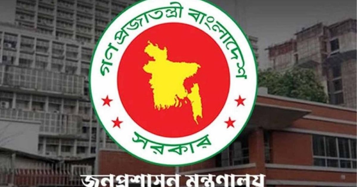 এসিল্যান্ড পদে নিয়োগ পাচ্ছেন আরও ৪০ কর্মকর্তা
