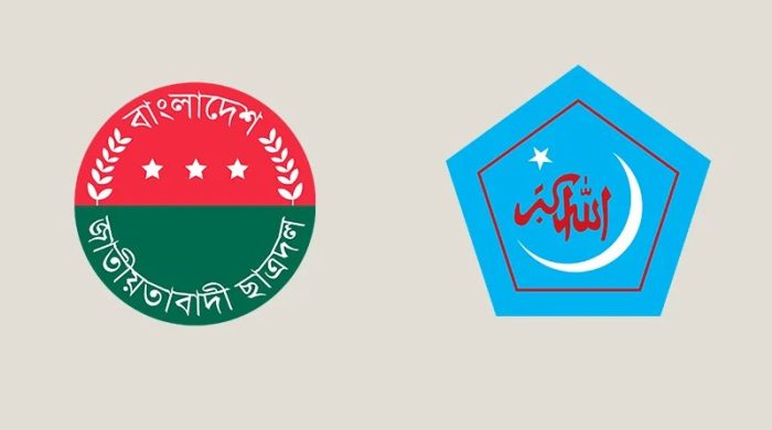 বরিশাল বিশ্ববিদ্যালয়ে সংঘর্ষের পর শিবিরকর্মীরা ক্যাম্পাসে ফিরে এলেও চুপচাপ